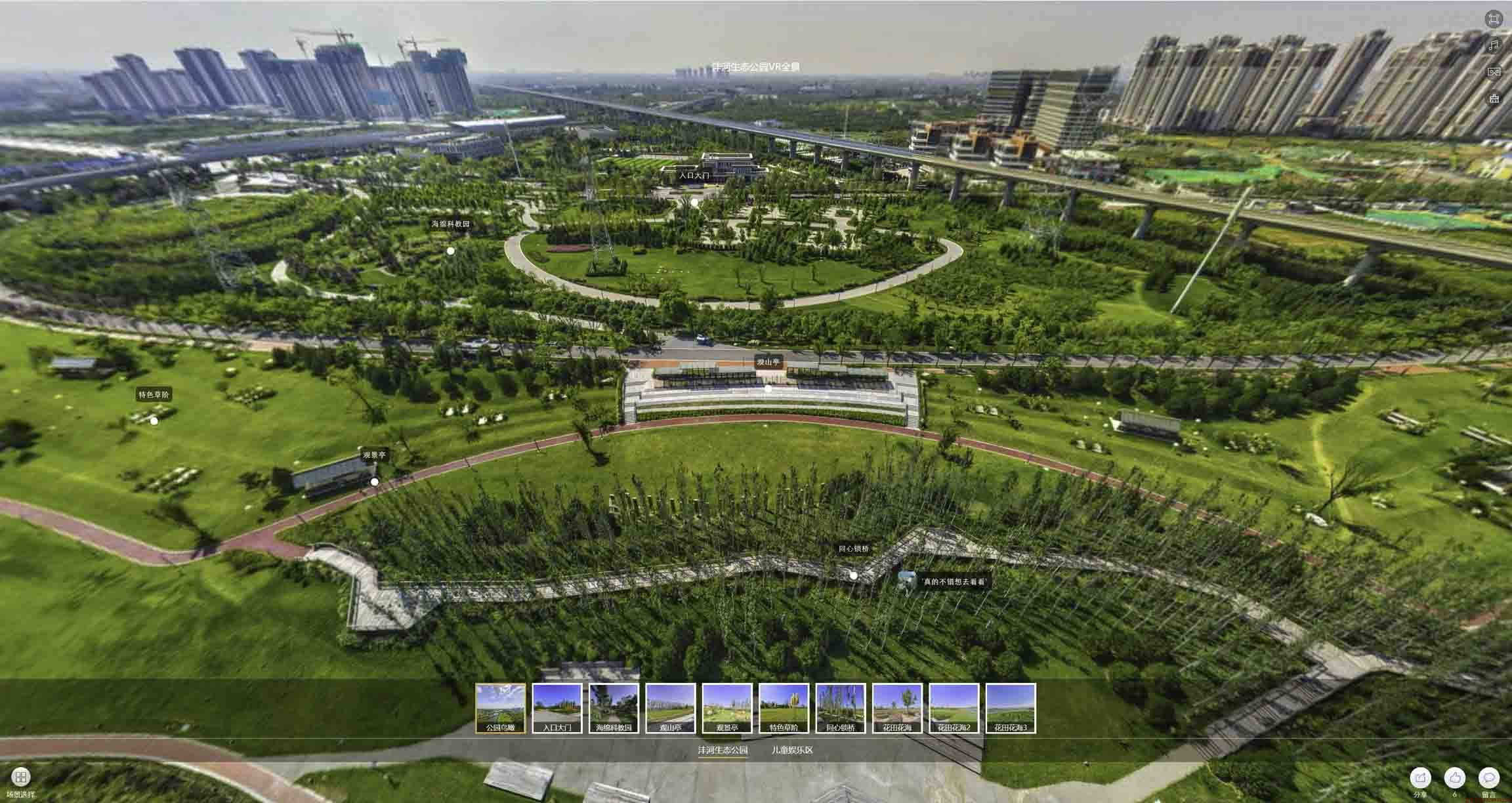 昆玉VR全景体验：身临其境的沉浸式感受在手绘地图中的创新应用
